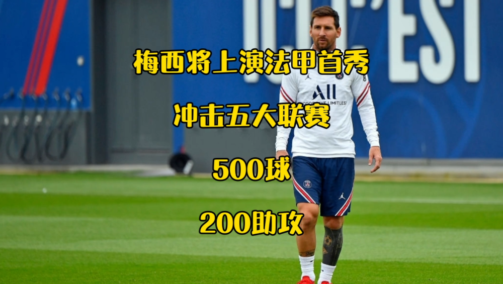 南宫体育-转折点!辽宁本钢复出首秀;法甲集结日攻防权衡;媒体盛赞;赛程密集仍需轮换的简单介绍