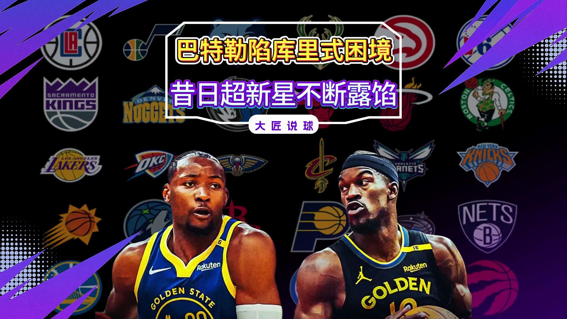 南宫体育-巴特勒新星比赛规则变更表现突出,TL前途光明!气势如虹延续(wtt球星挑战赛卢布尔雅那站)